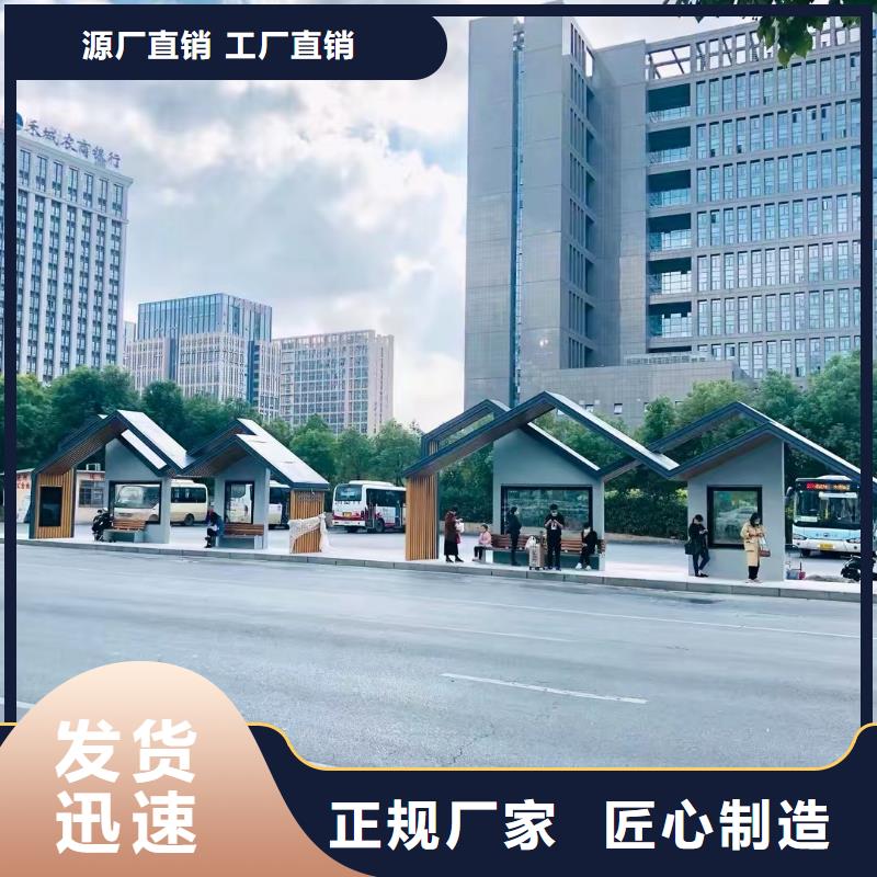 太陽能候車亭品質(zhì)放心