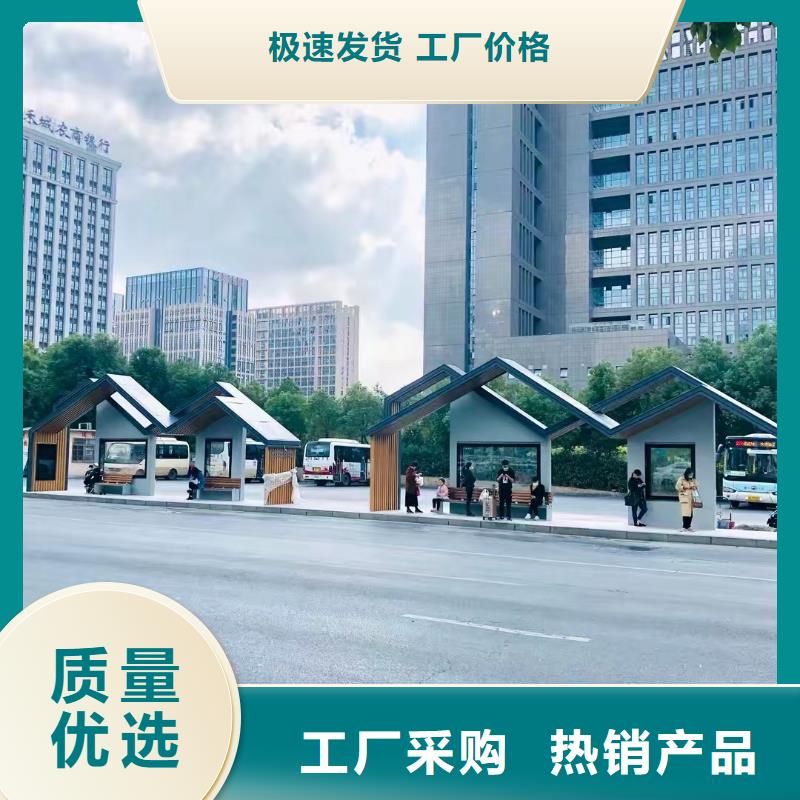 智能燈箱不銹鋼候車亭實(shí)力老廠