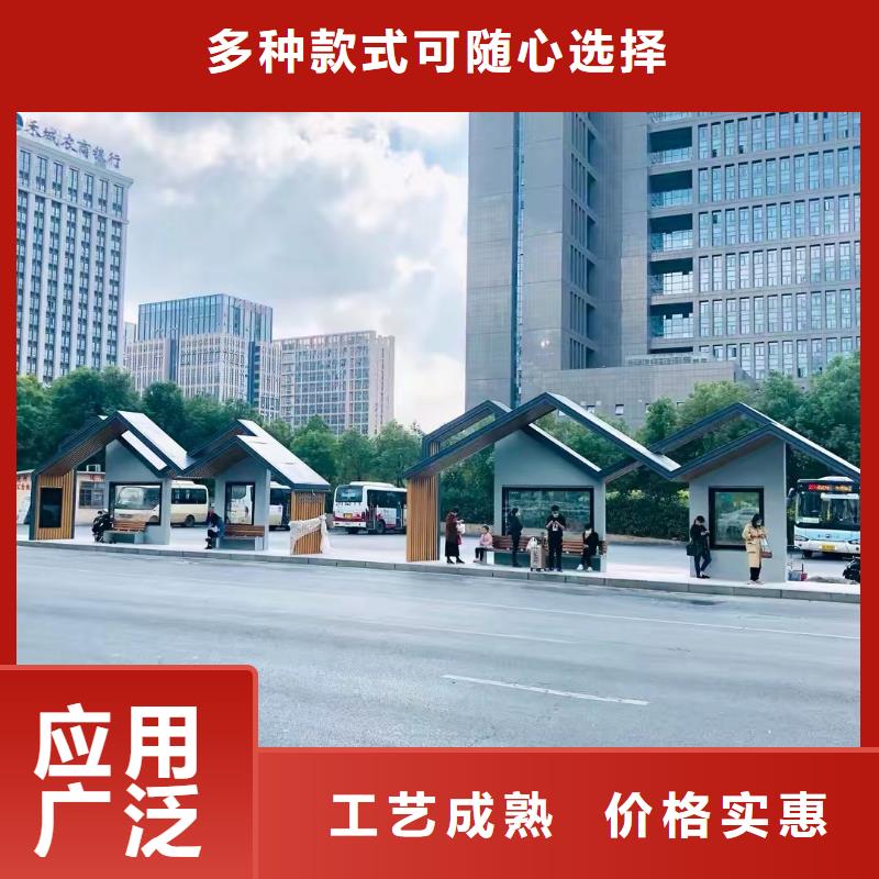 候車亭,不銹鋼公交站臺可接急單