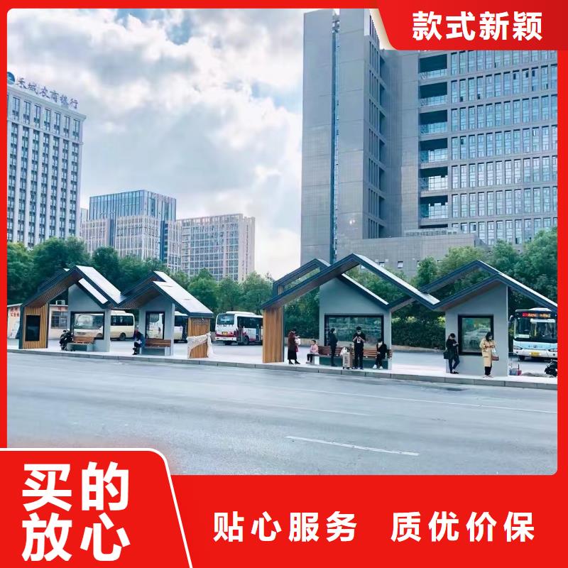 智能公交站臺候車亭