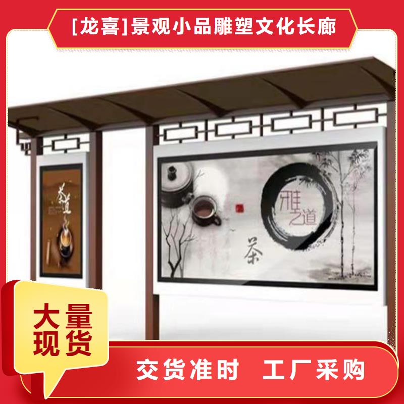 不銹鋼候車亭廠家品質(zhì)放心