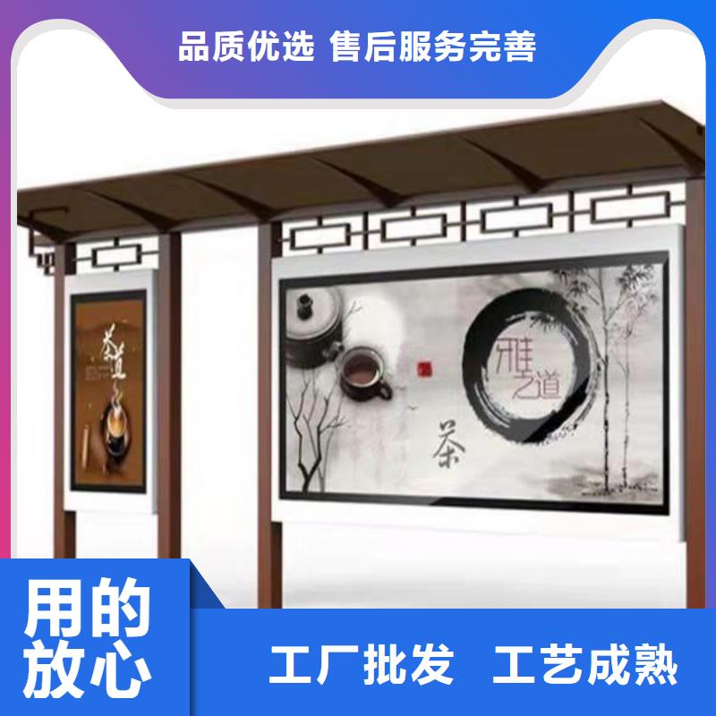 智能公交站臺候車亭