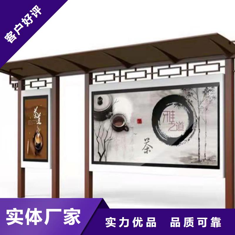 智能公交站臺(tái)候車亭