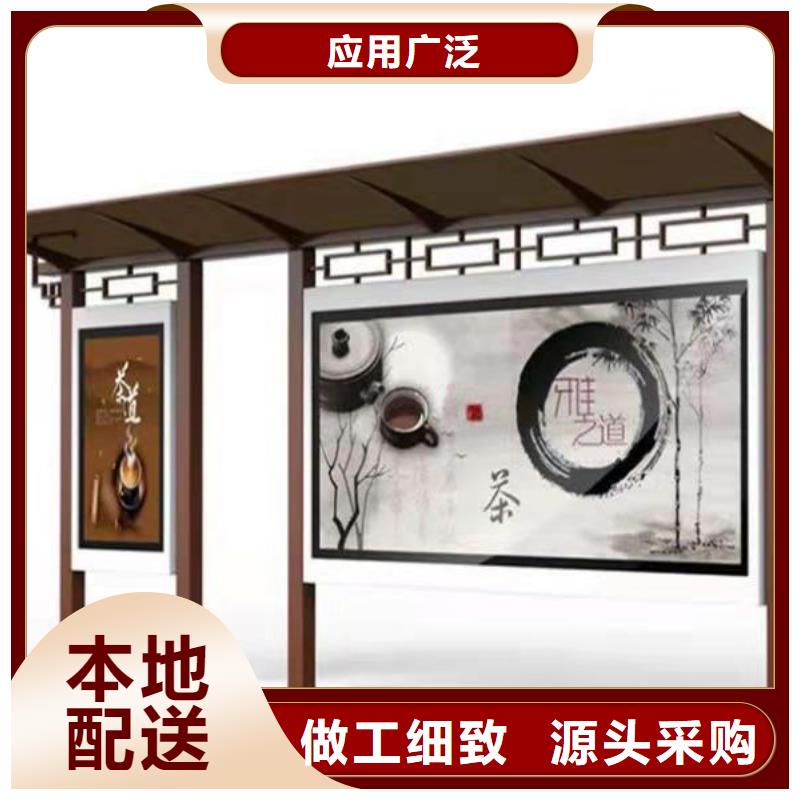 候車亭【精神堡壘導(dǎo)向牌】專業(yè)生產(chǎn)品質(zhì)保證