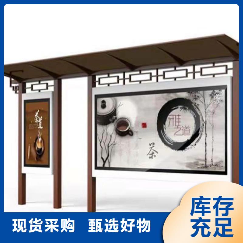 候車亭,精神堡壘標(biāo)識牌品質(zhì)不將就