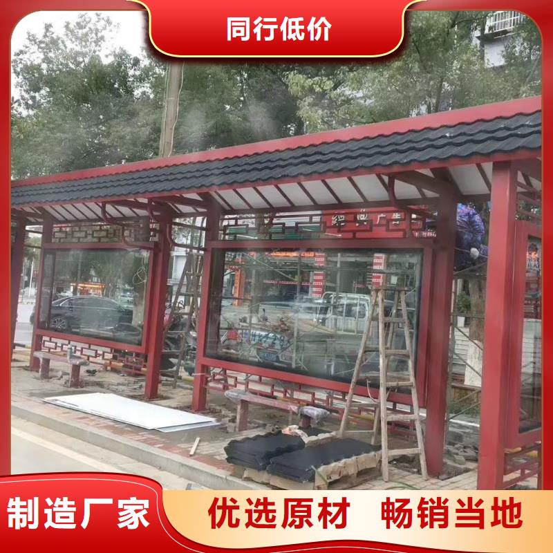 城镇道路候车亭发货及时