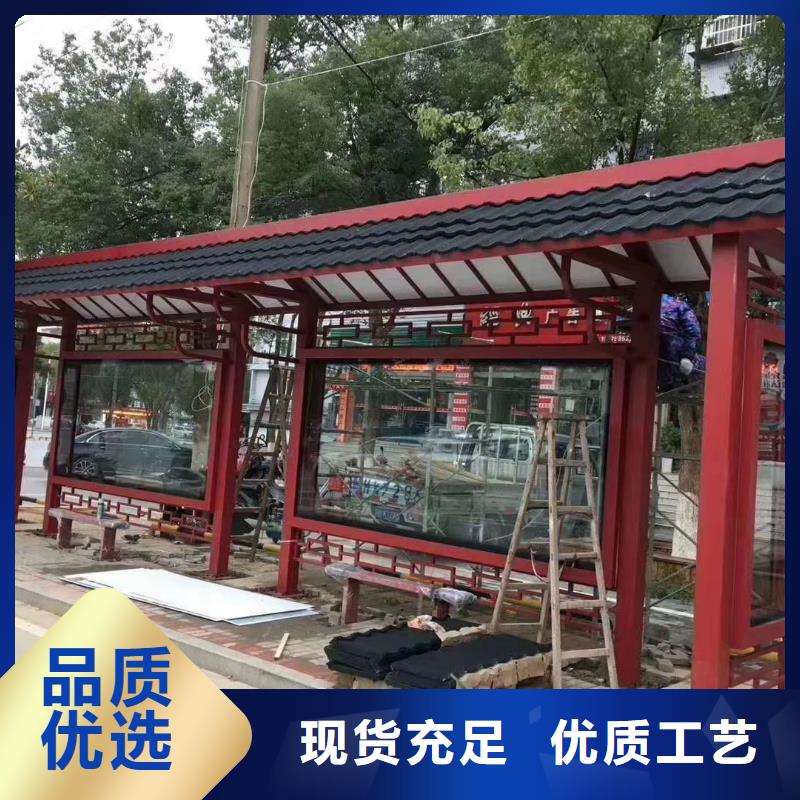 戶外候車亭制作型號齊全