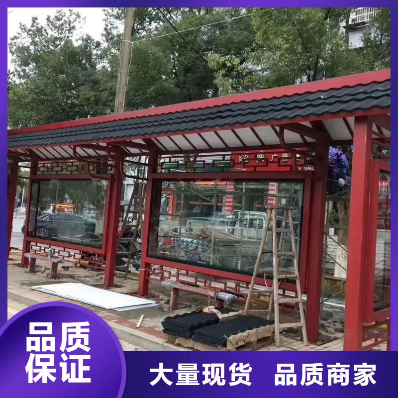 智能公交站臺(tái)候車亭