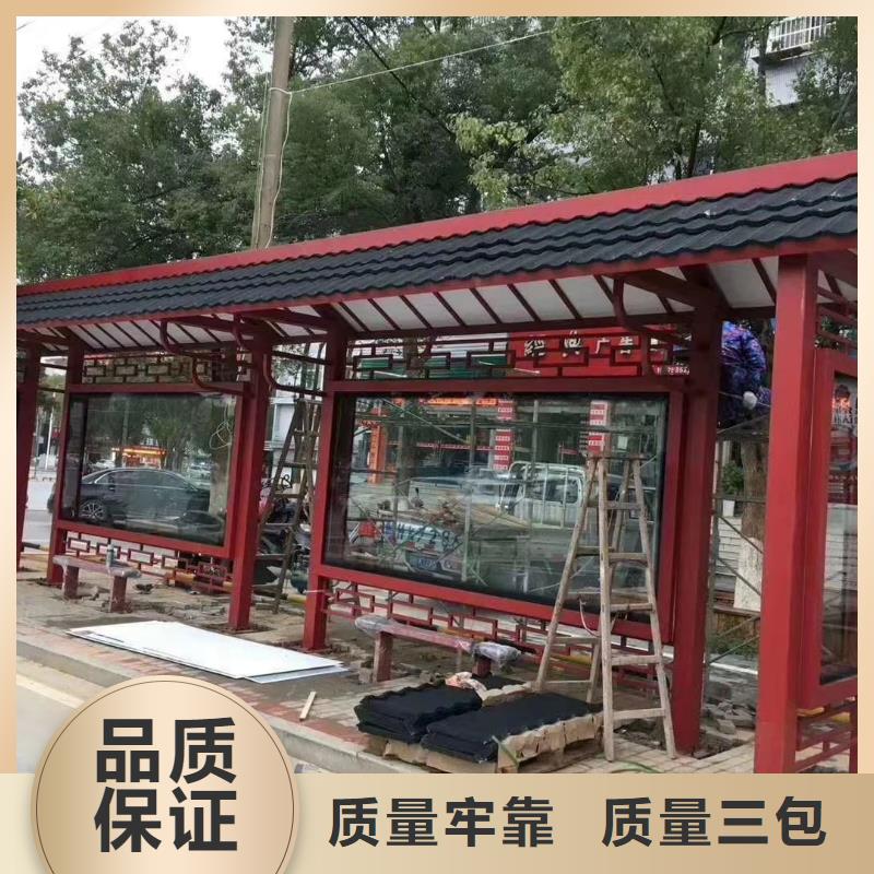 候車亭【精神堡壘導向牌】專業(yè)生產(chǎn)品質保證