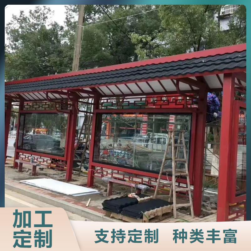 智能公交站臺(tái)候車(chē)亭