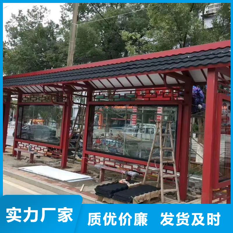 候車亭,精神堡壘標(biāo)識牌品質(zhì)不將就