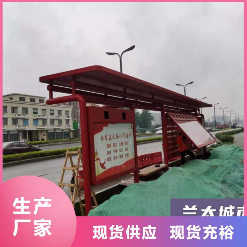 智能公交站臺候車亭