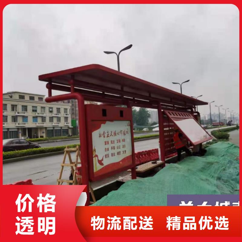景區(qū)道路候車(chē)亭
城市建設(shè)道路候車(chē)亭城鎮(zhèn)公交候車(chē)亭
新款不銹鋼候車(chē)亭
廣告燈箱候車(chē)亭
智能垃圾桶候車(chē)亭
新款智能自動(dòng)報(bào)站候車(chē)亭質(zhì)量放心