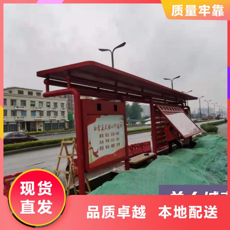 智能公交站臺(tái)候車亭