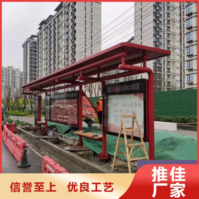 鄉(xiāng)村道路候車亭發(fā)貨及時