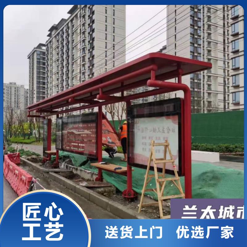 智能公交站臺(tái)候車亭
