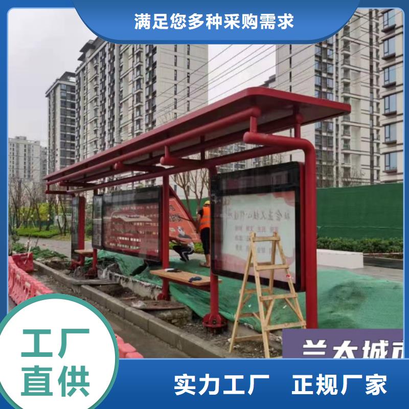 景區(qū)巴士候車亭生產(chǎn)基地