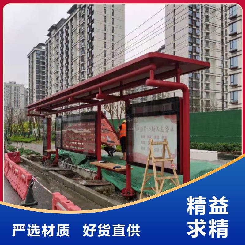 智能燈箱不銹鋼候車亭來(lái)樣定制