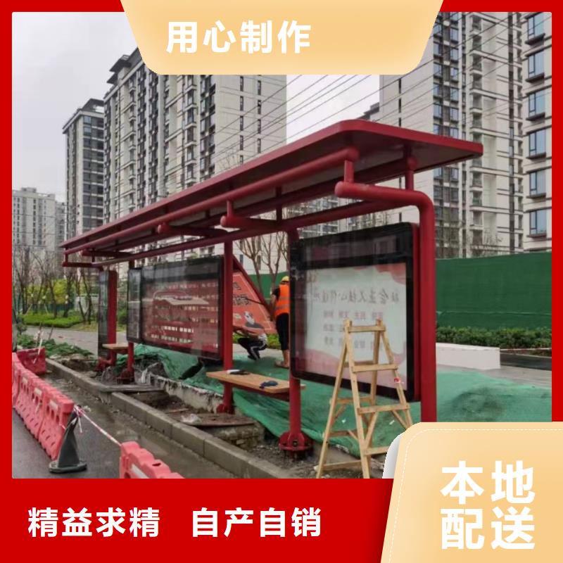 智能燈箱不銹鋼候車亭廠家直供