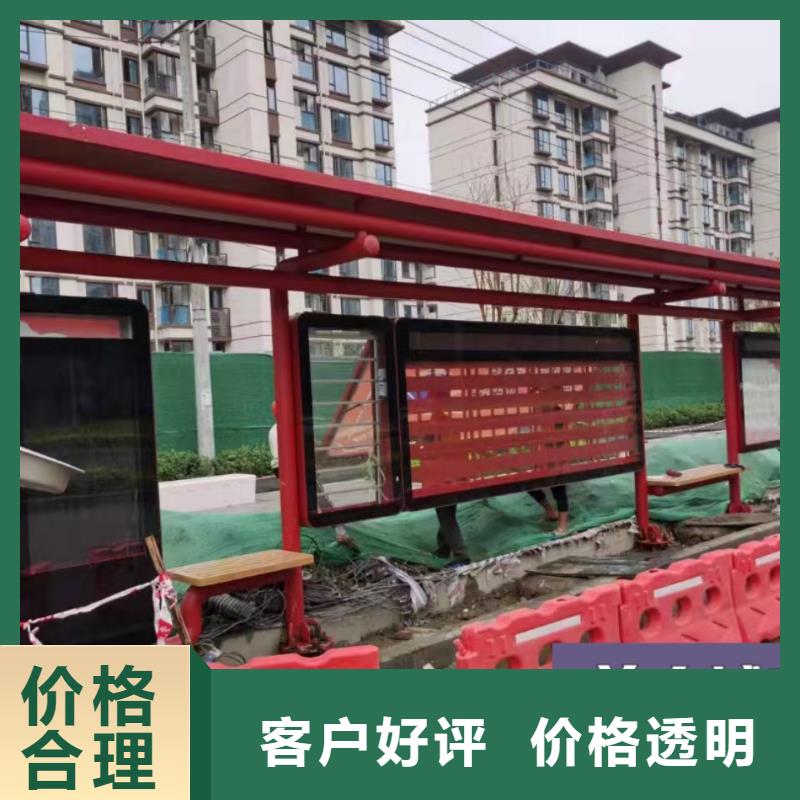 候車亭_公園衛(wèi)生間設(shè)計制造銷售服務(wù)一體