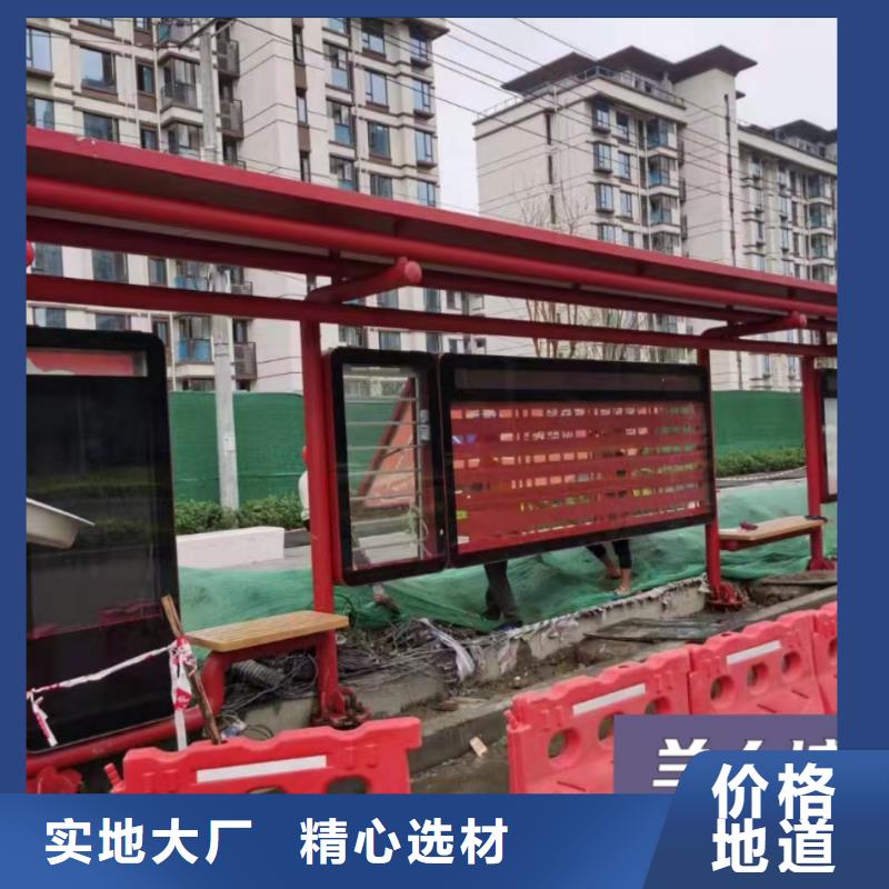智能公交站臺候車亭