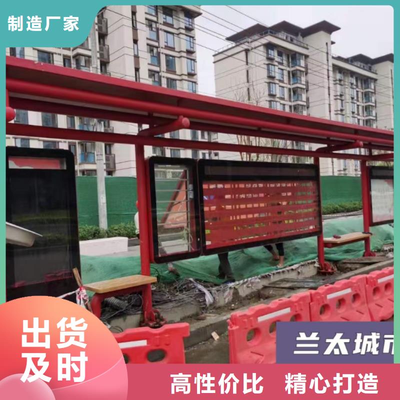 智能公交站臺候車亭