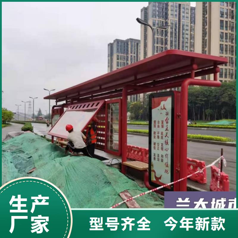 建设道路候车亭实体大厂