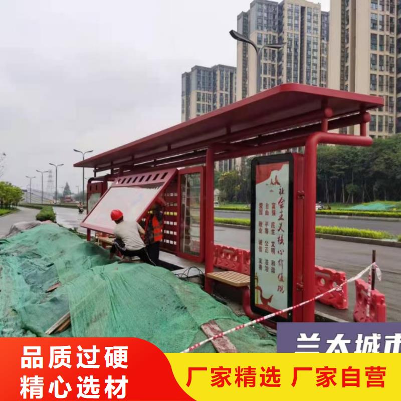 智能公交站臺候車亭