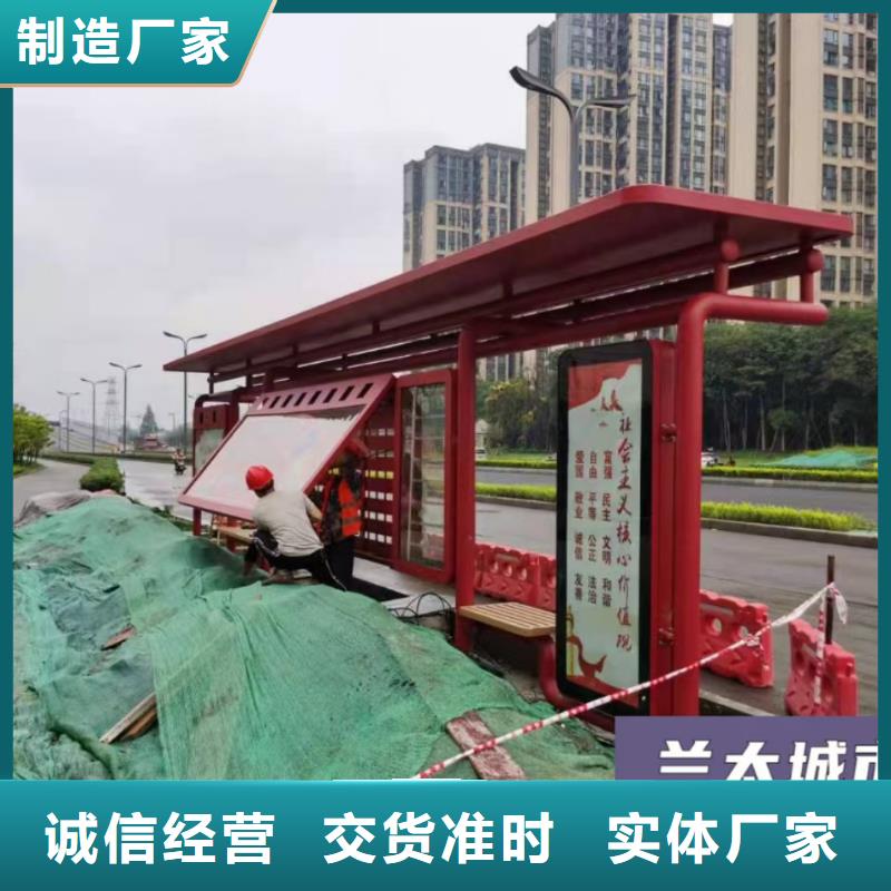 景區(qū)道路候車(chē)亭
