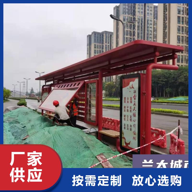 智能公交站臺候車亭