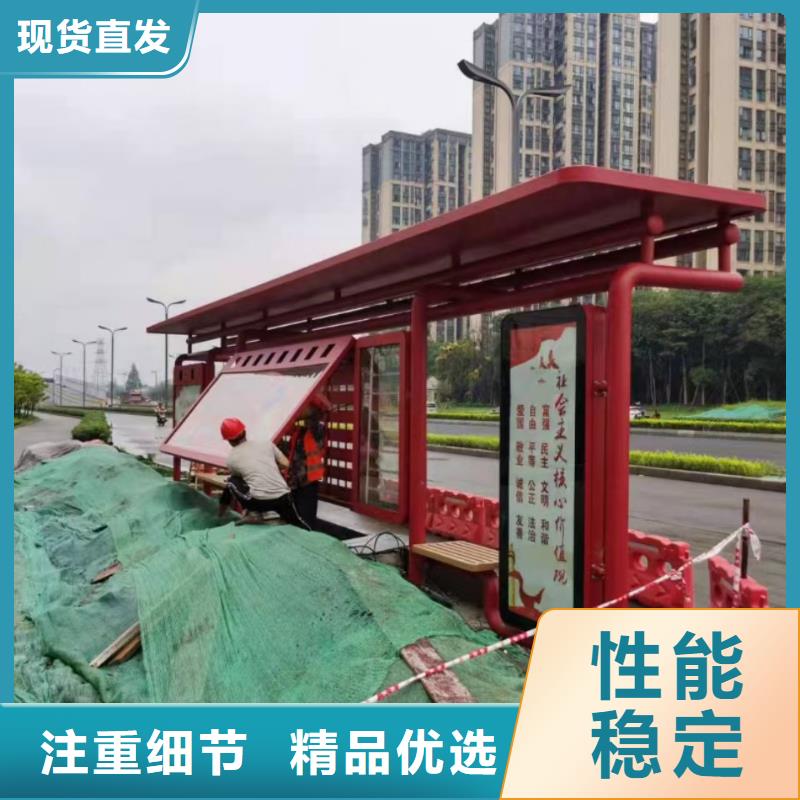 智能公交站臺(tái)候車亭