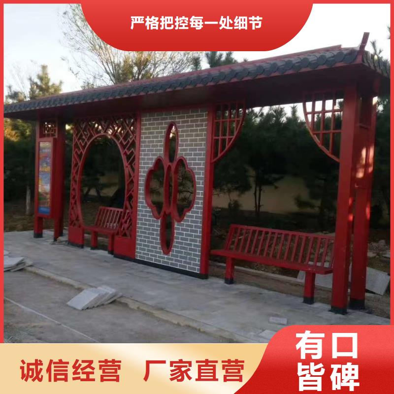 智能公交站臺候車亭