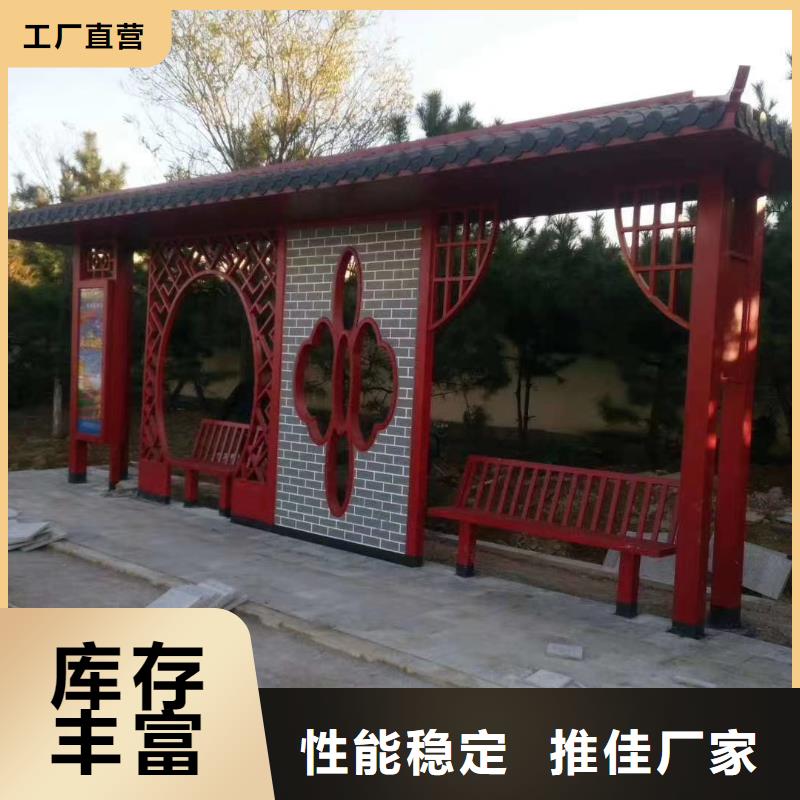 候車亭_智能候車亭廠家批發(fā)商