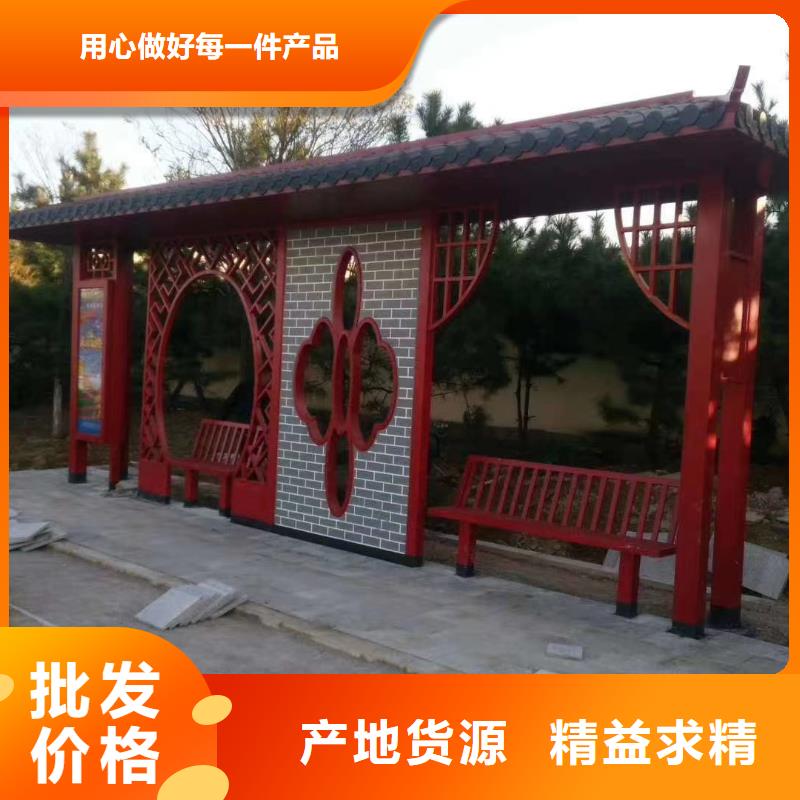 智能公交站臺(tái)候車亭