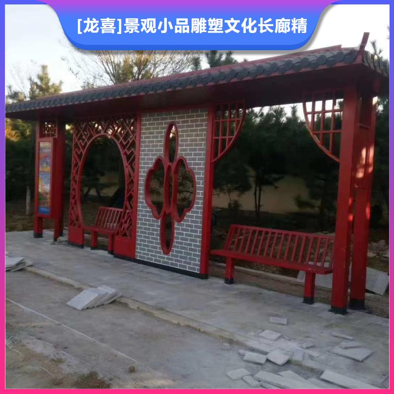 智能垃圾桶候車亭解決方案