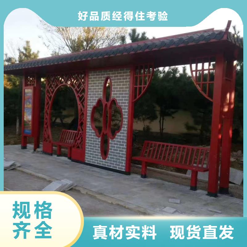 智能公交站臺(tái)候車亭