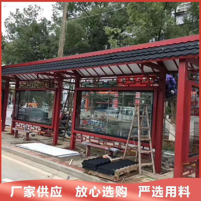 公交巴士候車亭實體大廠
