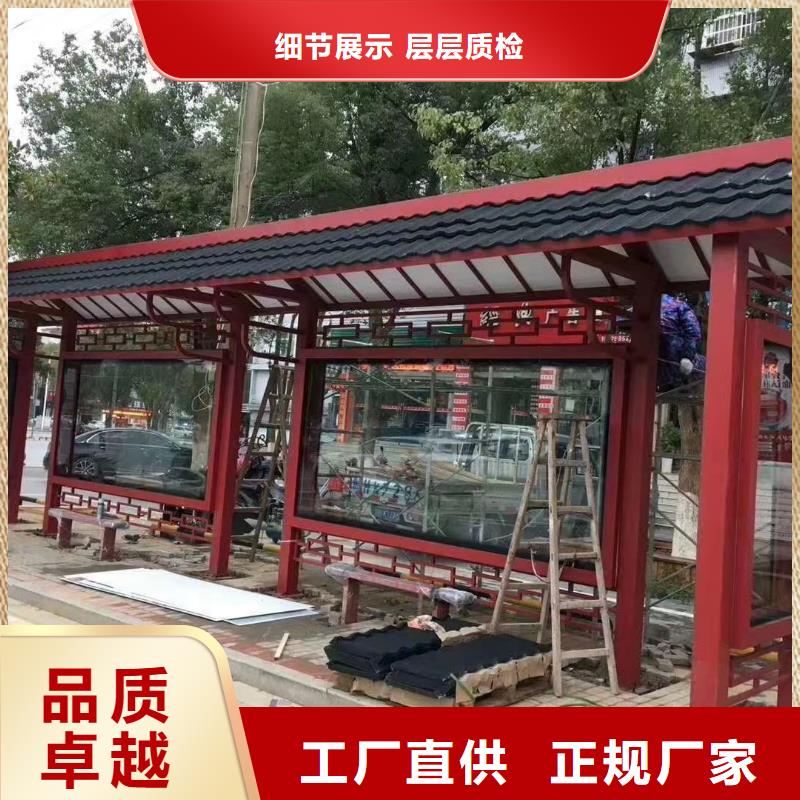 新款不銹鋼候車亭廠家