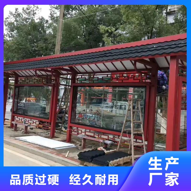 景區(qū)道路候車亭
