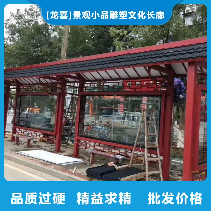 公交巴士候車亭實體大廠
