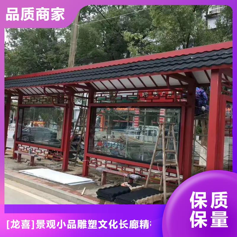 景區(qū)巴士候車亭生產(chǎn)基地