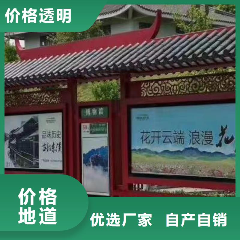 城鎮(zhèn)公交候車亭擇優(yōu)