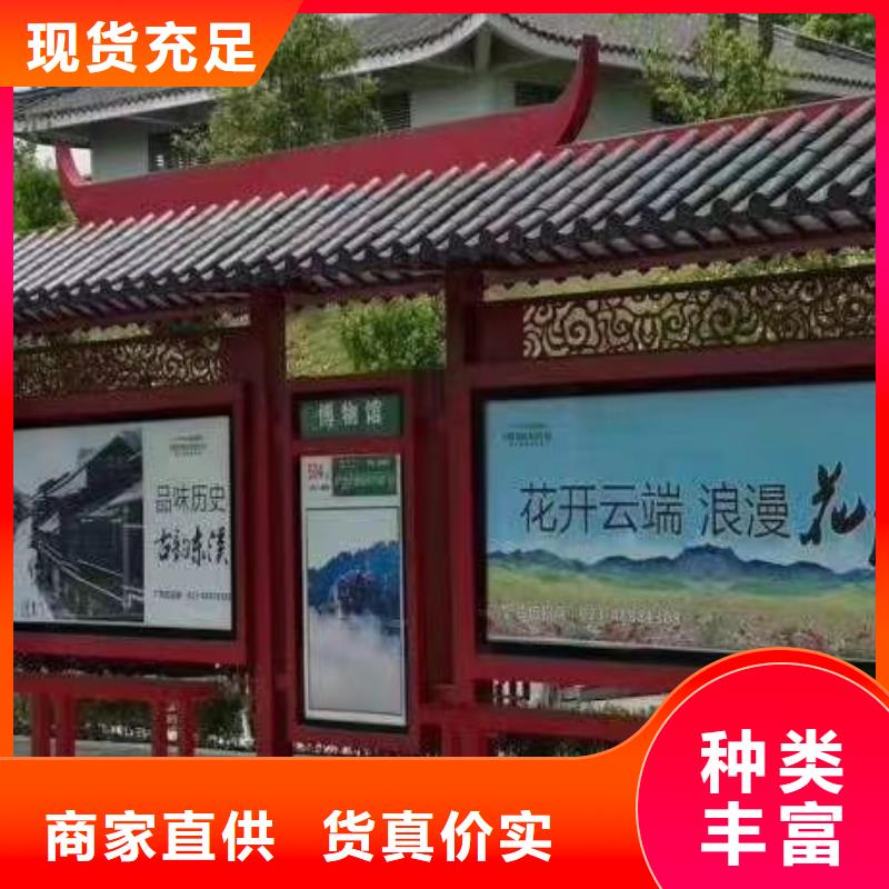 智能公交站臺候車亭