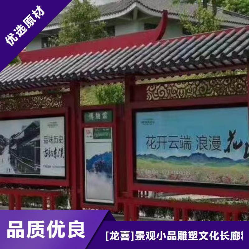 廣告燈箱候車亭廠家供應(yīng)