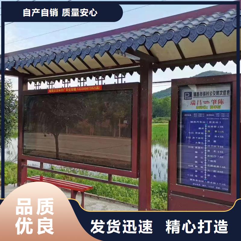 廣告燈箱候車亭來電咨詢
