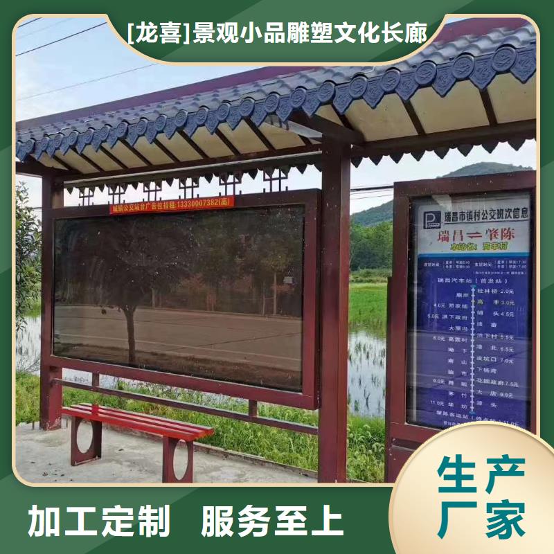 候車亭商場精神堡壘精心打造