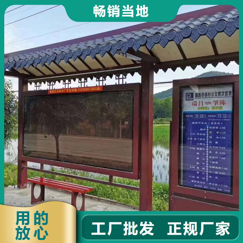 候車亭【滾動燈箱】快捷物流