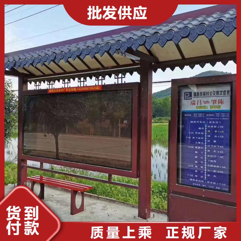 智能公交站臺(tái)候車亭
