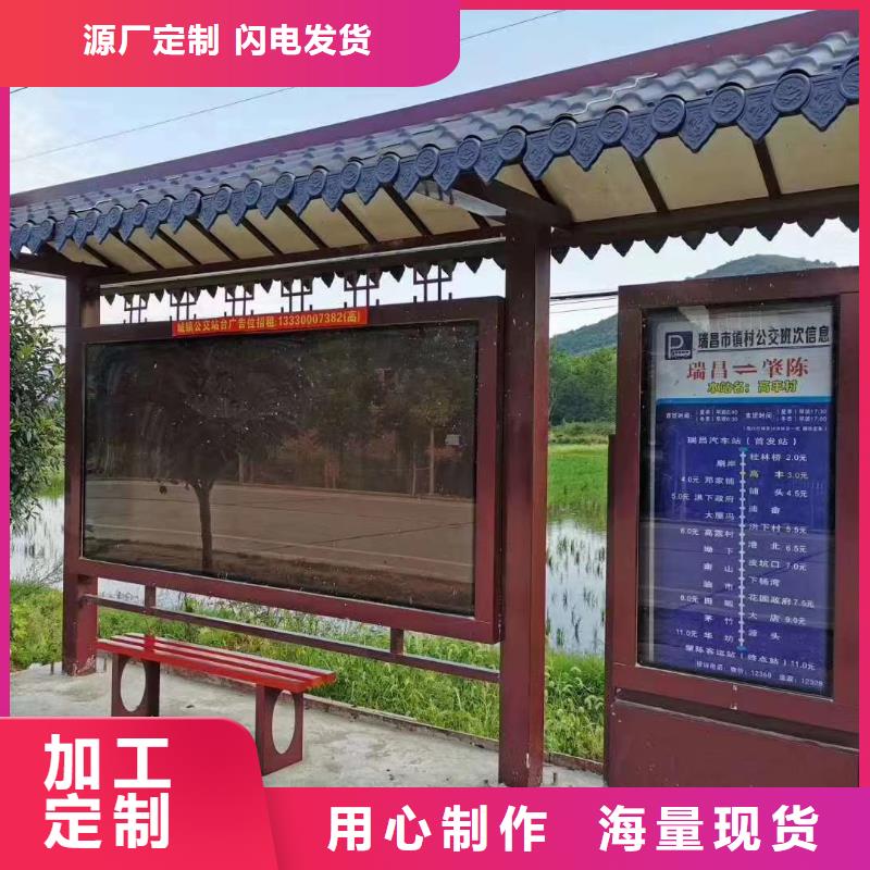 智能燈箱不銹鋼候車亭品質(zhì)過關(guān)