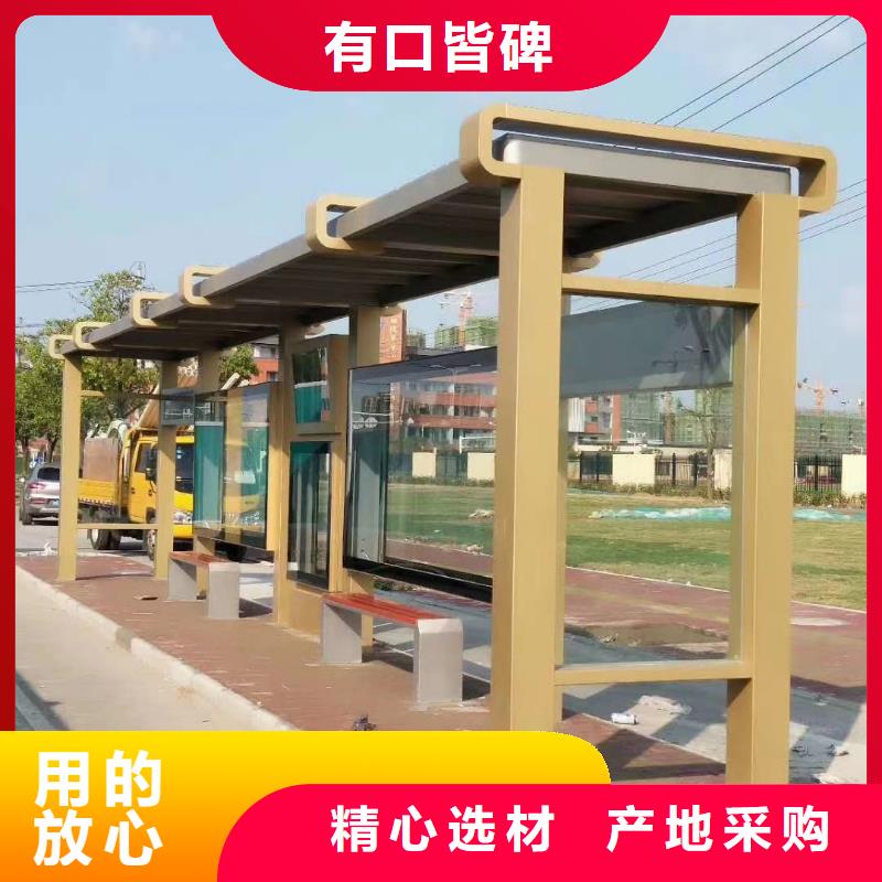 智能公交站臺(tái)候車亭